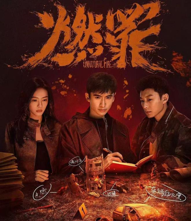 清的底牌悬疑剧如何创作突围开元棋牌看不透的套路摸不(图4)
