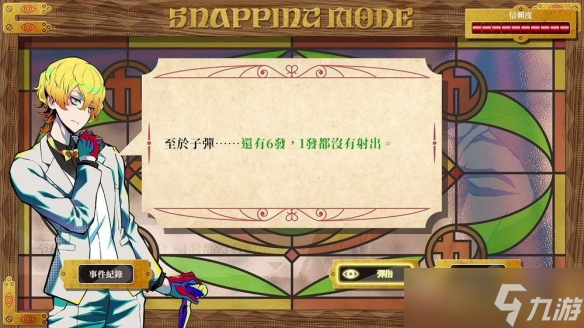 热情与匠心打造究极冒险游戏体验开元棋牌试