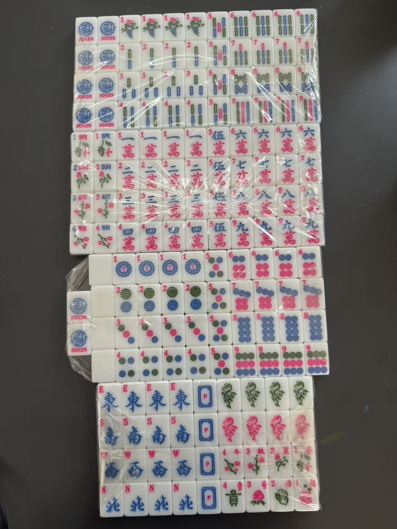 Flamingo print fabric carrying case for mahjong set