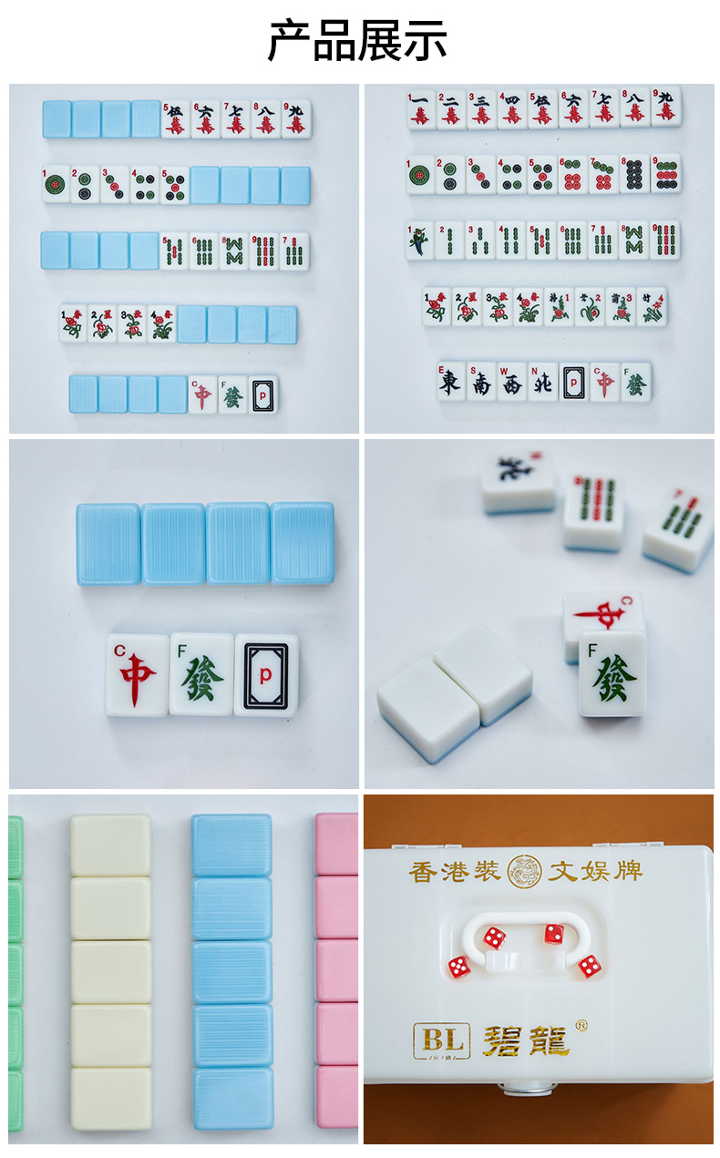 Numbered Chinese mahjong tiles in four colors: light blue, light green, ivory, pink
