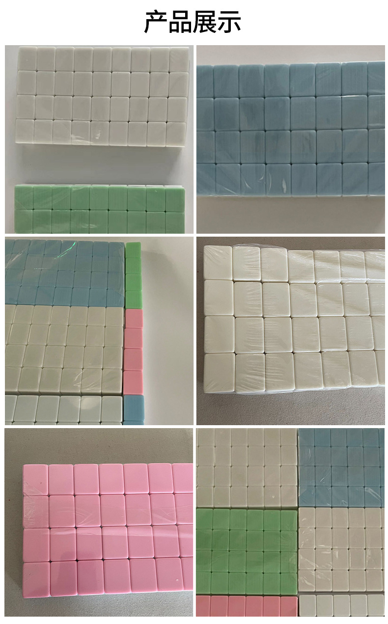 White blank mahjong tiles before customization