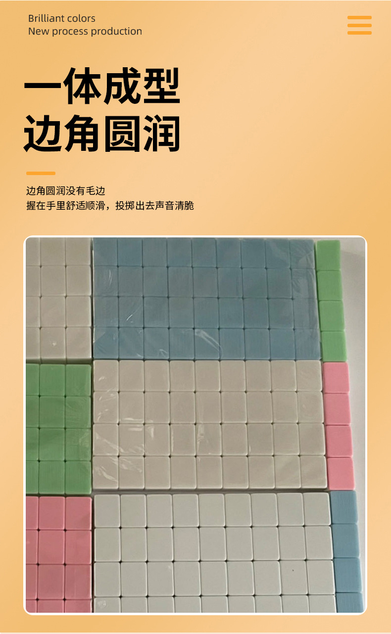 White blank mahjong tiles, close-up