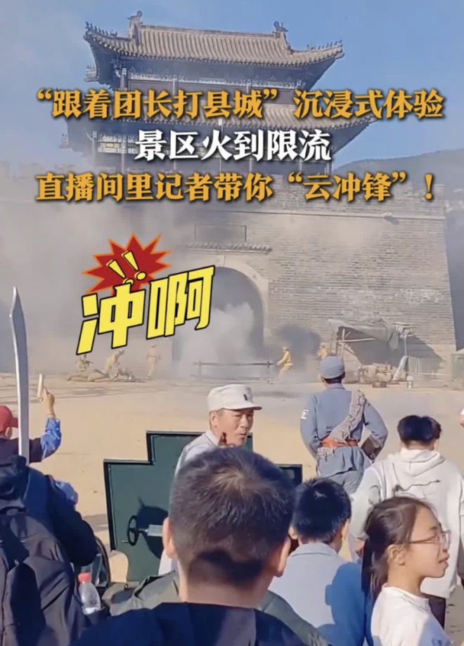 最适合中国人的cosplay开元ky棋牌跟着团长打县城：(图3)