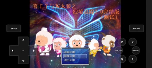 太狼幻境追踪20完结版开元ky棋牌喜羊羊与灰