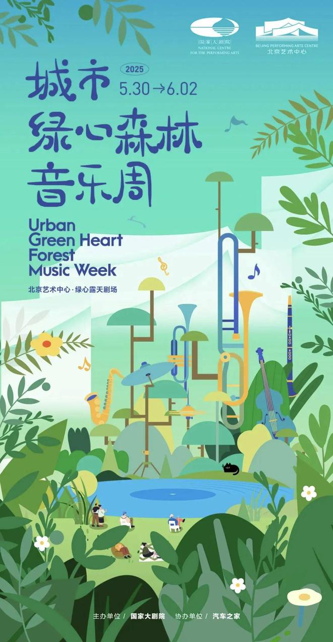 看！端午节北京活动汇总来了开元棋牌试玩实景美图抢先(图31)