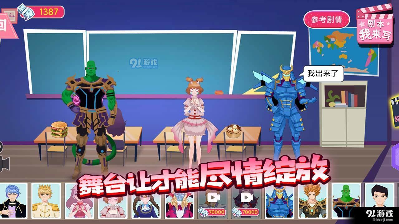 我来写完整版开元棋牌剧本