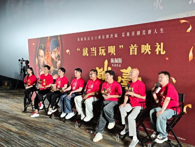 讨好资本71岁的陈佩斯终于扬眉吐气!开元棋牌试玩和央视硬刚宁可退圈也不(图18) 讨好资本71岁的陈佩斯终于扬眉吐气!开元棋牌试玩和央视硬刚宁可退圈也不(图18)