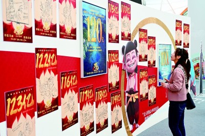 文化产业在强国建设中的创新创造活力开元棋牌文化强国 产业何为——增强(图2) 文化产业在强国建设中的创新创造活力开元棋牌文化强国 产业何为——增强(图2)