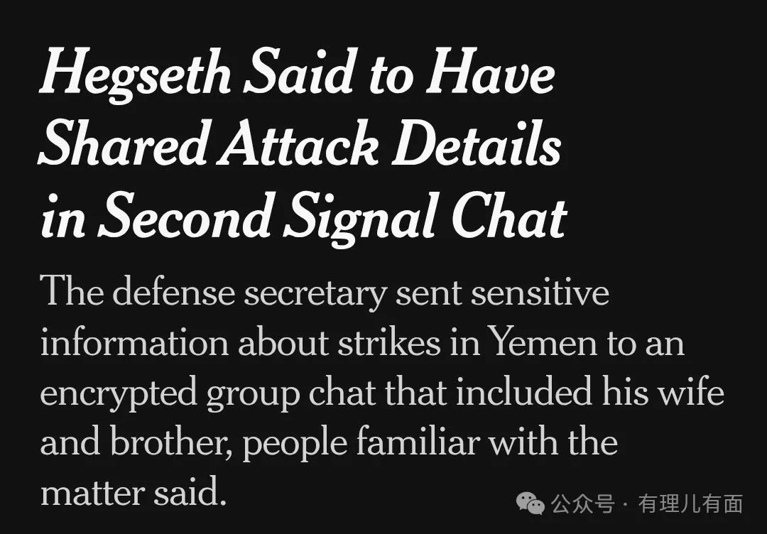 20：美防长把军事机密玩成九宫格开元棋牌appSignal泄密(图2)