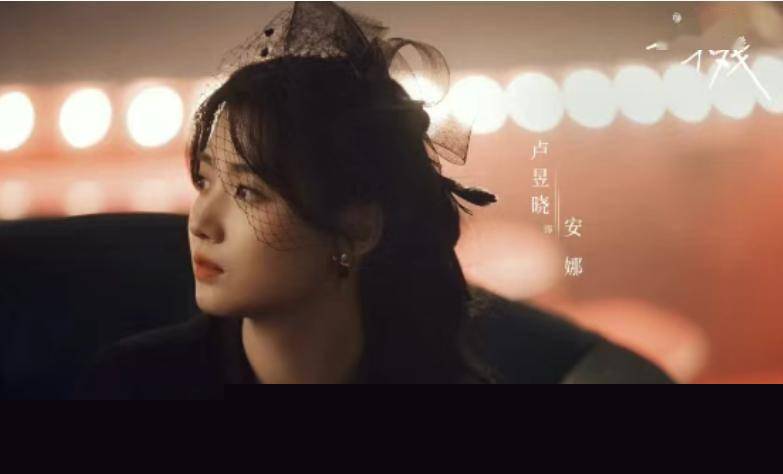 代史诗全覆盖赵丽颖、黄晓明领衔还有朱媛媛遗作加持你追哪部？开元棋牌网站1月又迎来4部新剧上线悬疑、双时空、古装、年(图2)