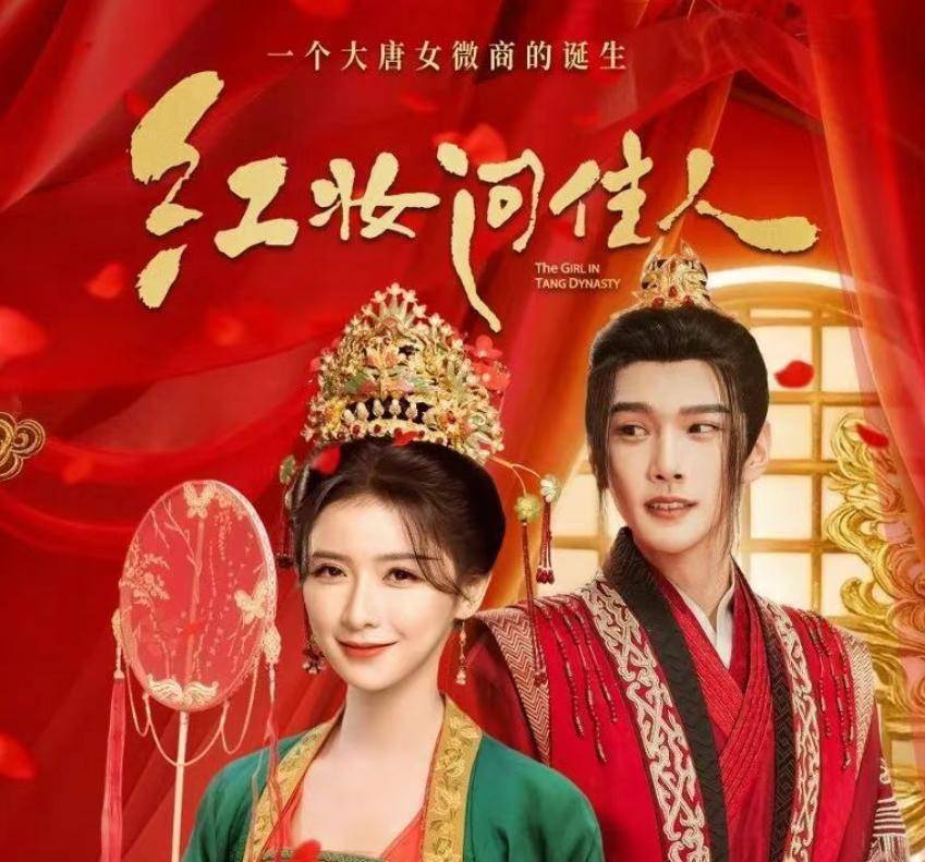 代史诗全覆盖赵丽颖、黄晓明领衔还有朱媛媛遗作加持你追哪部？开元棋牌网站1月又迎来4部新剧上线悬疑、双时空、古装、年(图3)