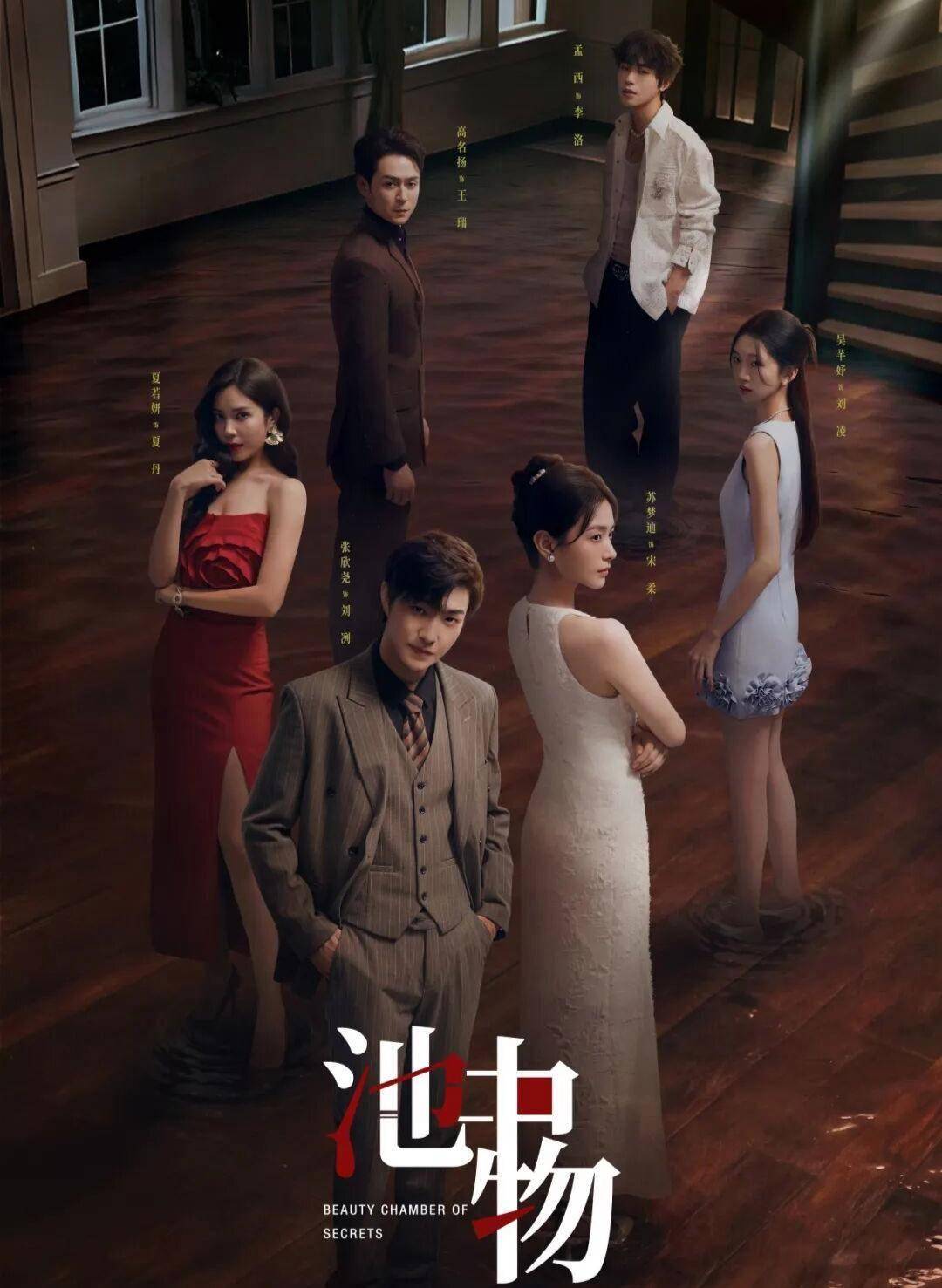 代史诗全覆盖赵丽颖、黄晓明领衔还有朱媛媛遗作加持你追哪部？开元棋牌网站1月又迎来4部新剧上线悬疑、双时空、古装、年(图4)